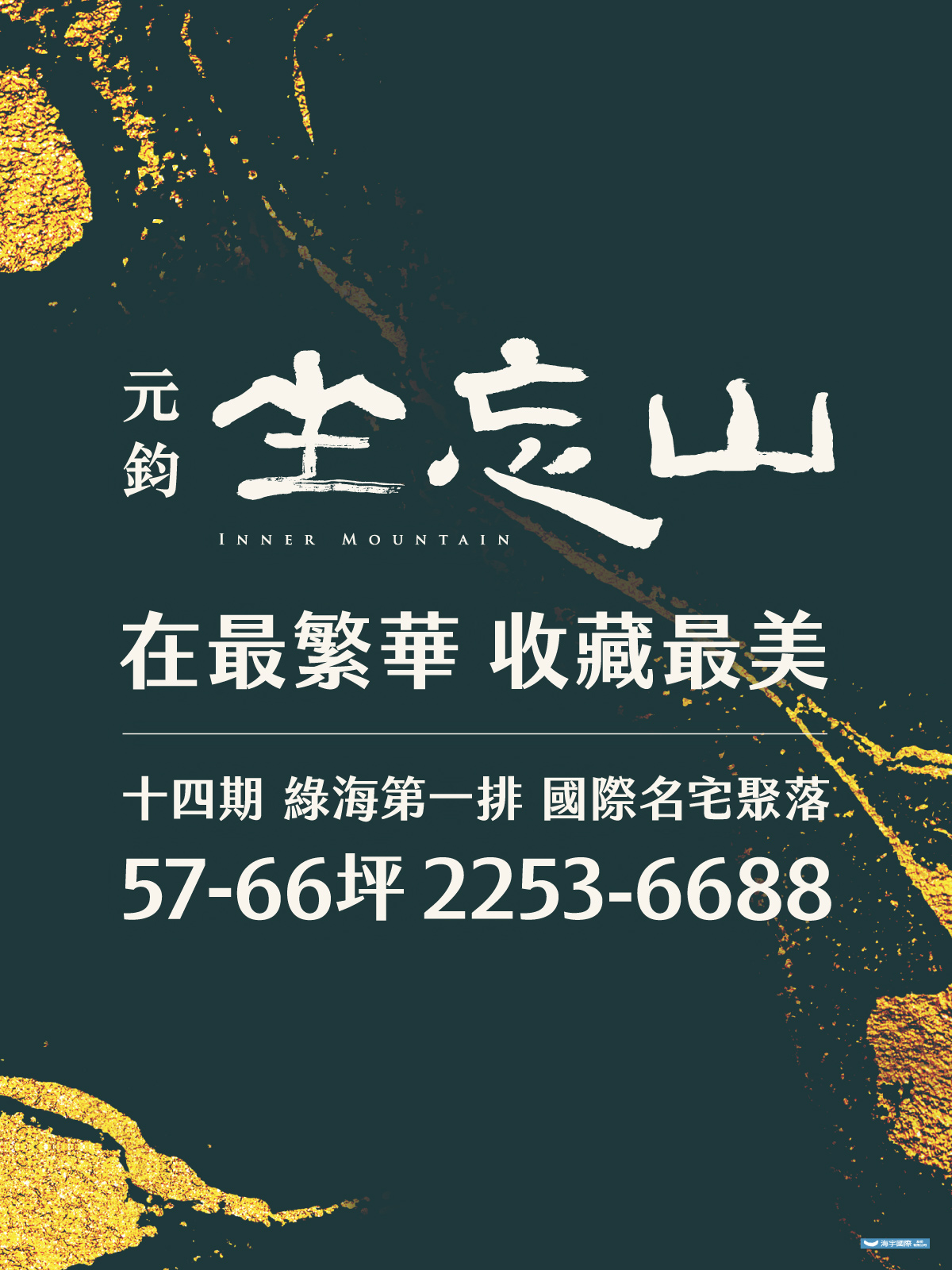 2022德國iF設計獎公布：室內設計項目金質獎—白色曲面建築 共聚之家「JJJ House」 - WEHOUSE-3