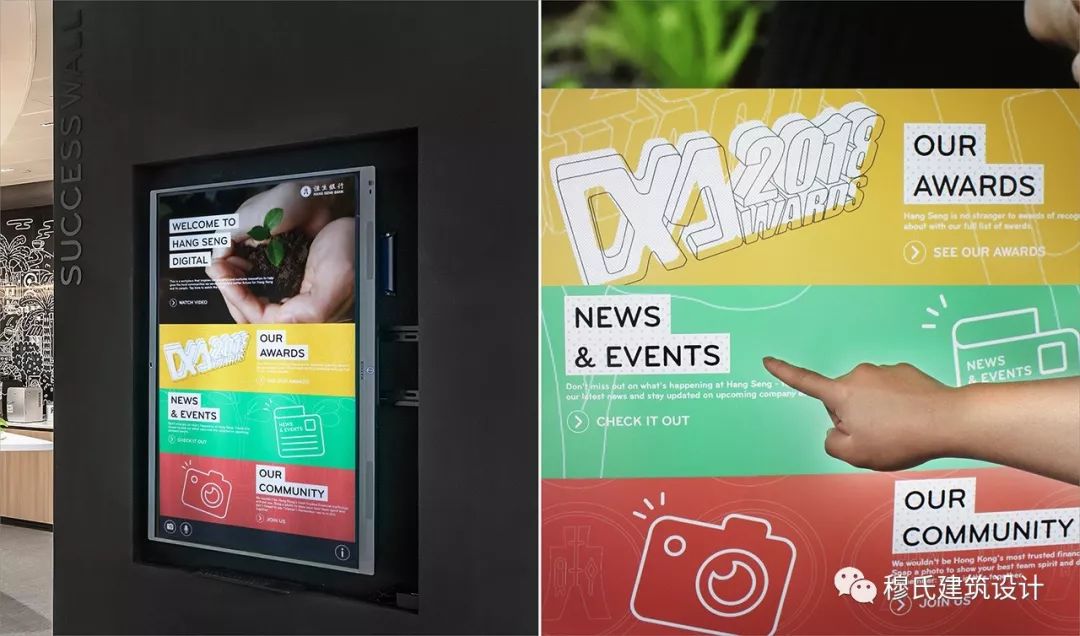 恒生银行数码楼层——城市农耕理念下的创新办公空间-55