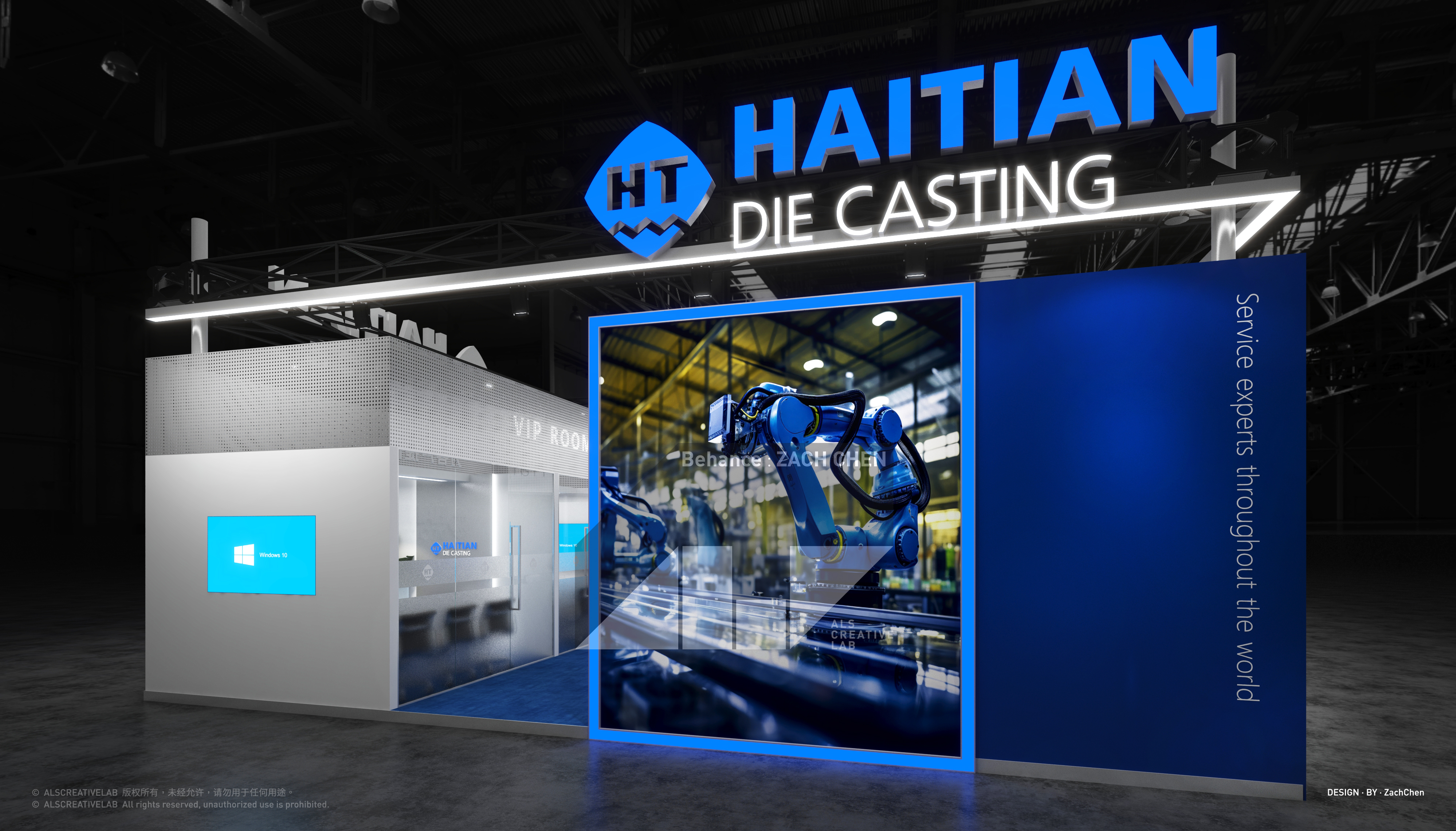 海天金属 2025 上海国际压铸展展位丨中国上海-10