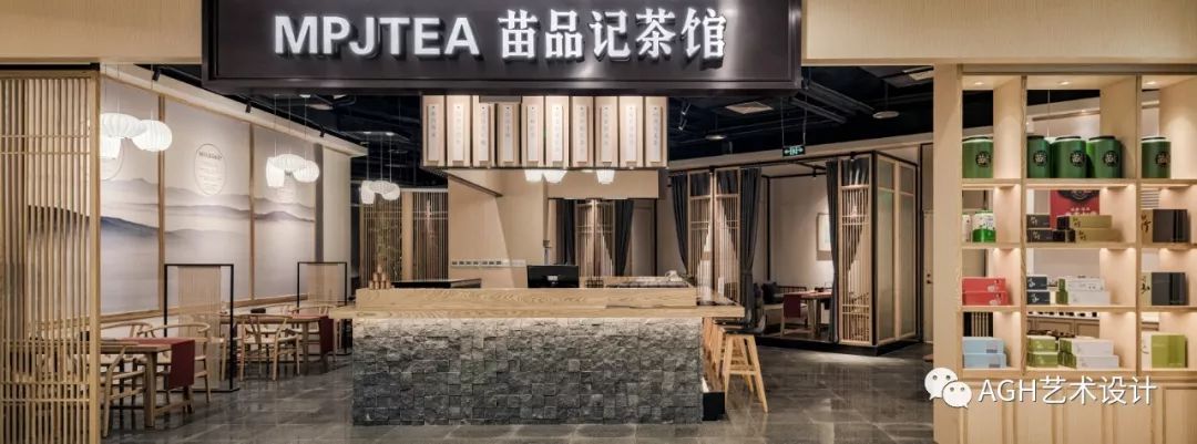 AGH新作｜中式茶空间的迭代升级-19