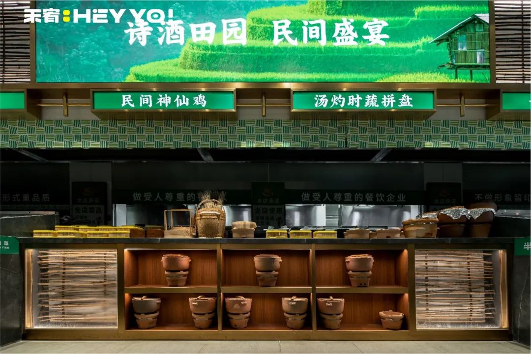 半亩田 · 上海民间菜的诗意田园重塑丨中国上海丨禾宥品牌-59