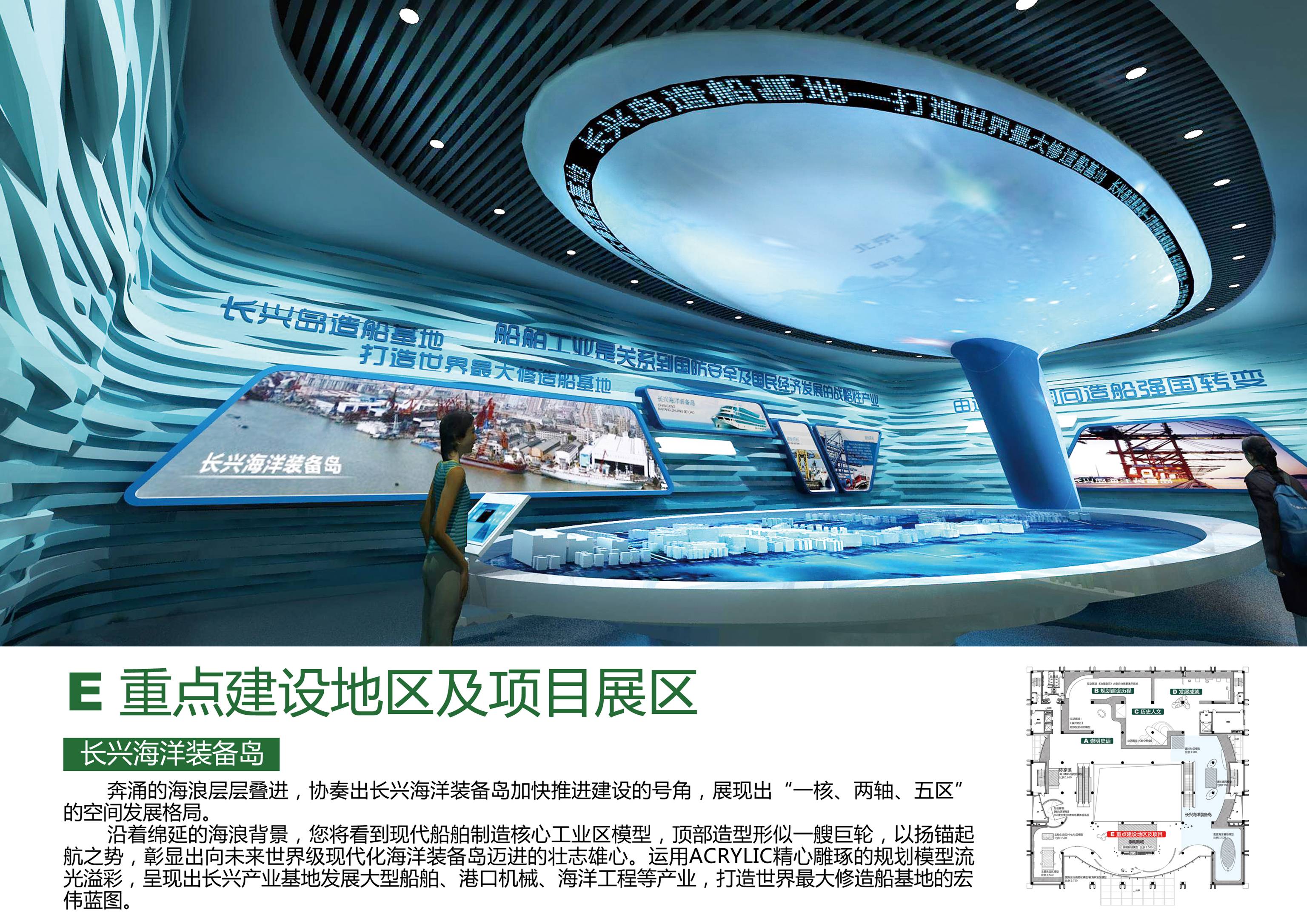 崇明新城城市规划展示馆 艺品-32