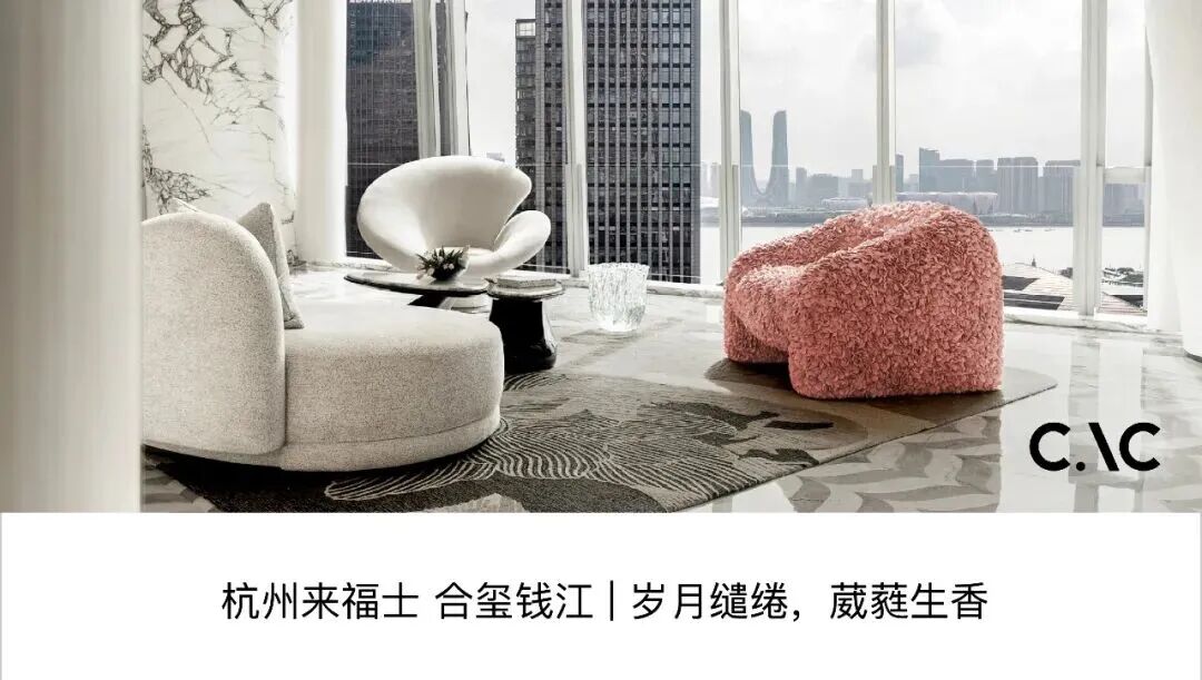 CAC京典首发|立于海口之巅，见云海新高度-88