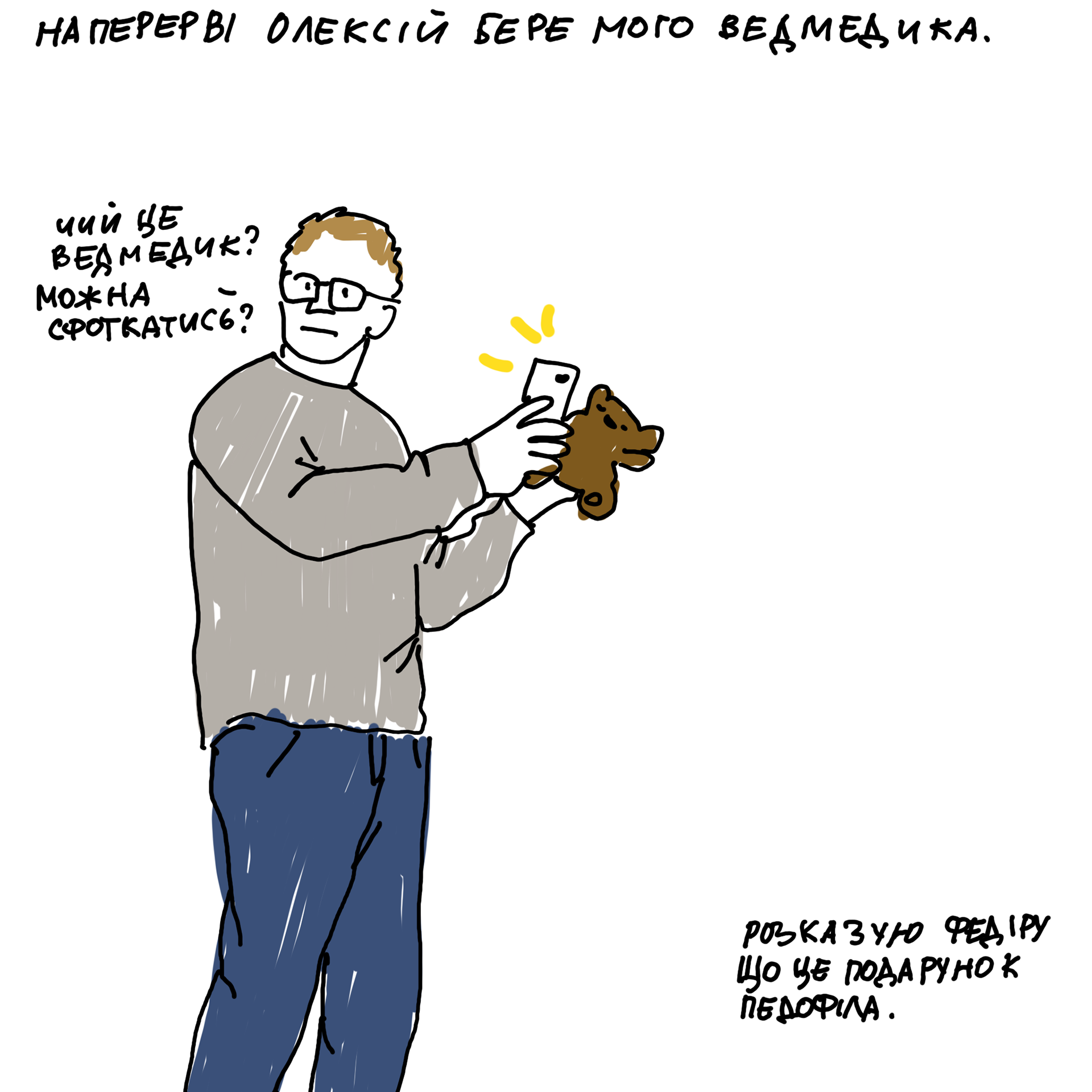 文学实验室23 24丨信息不足-98