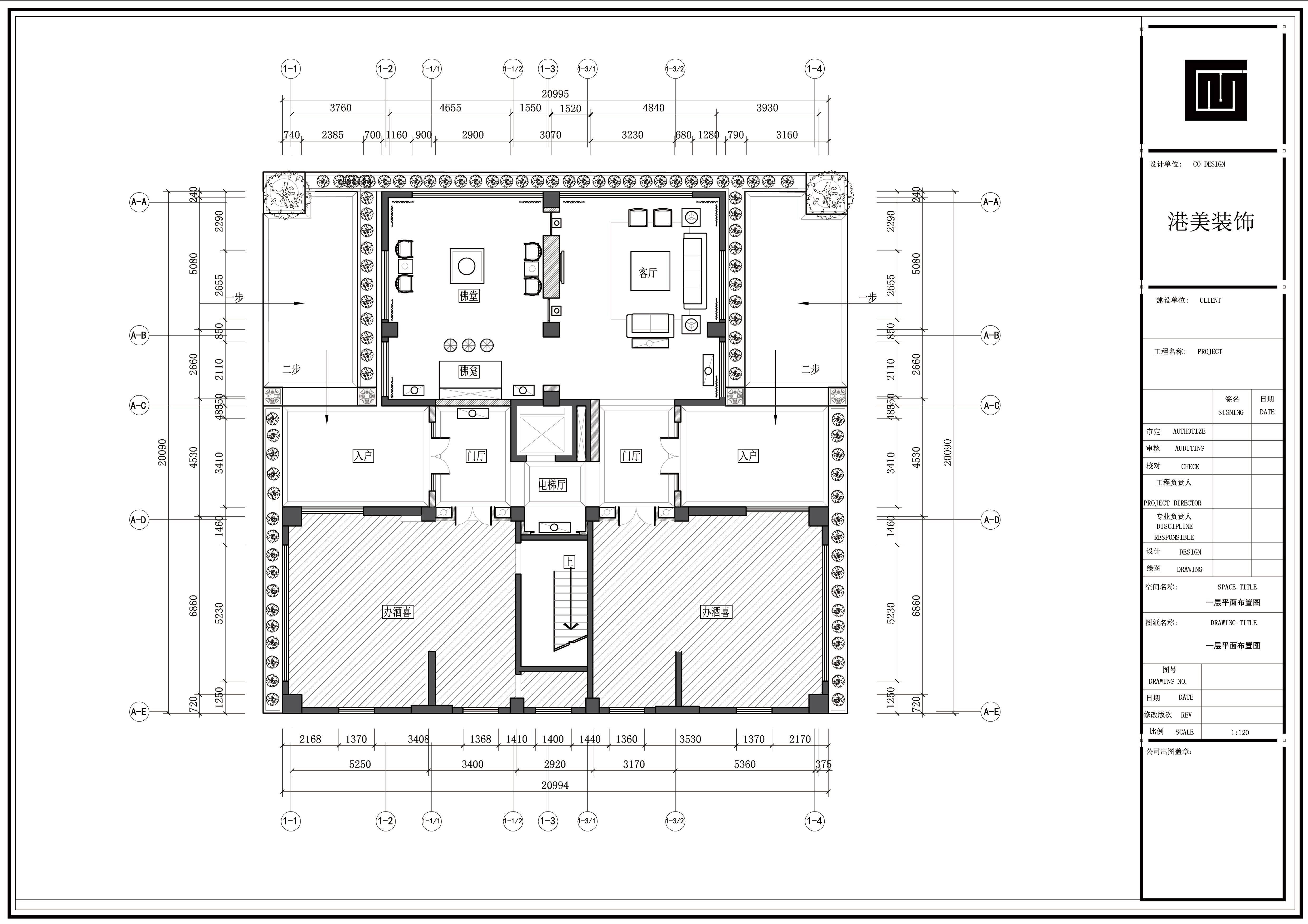 豪华别墅 现代风格晋江超艺别墅(居家）-0