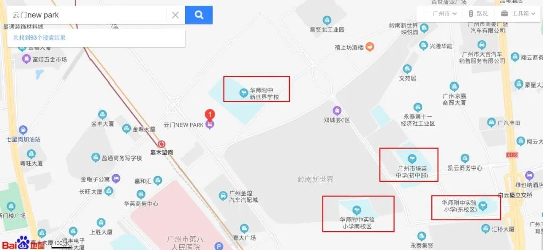 广州云门 New Park——商业综合体的公园式设计-42
