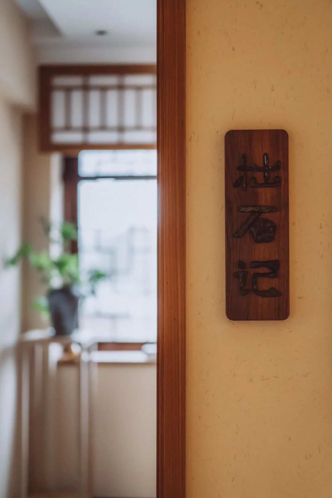 杭州湘湖和茶馆丨中国杭州丨浩然设计工作室-36