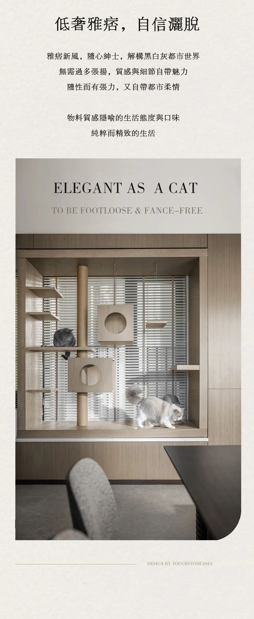 低奢雅痞|深圳盛璟润府样板间软装-1