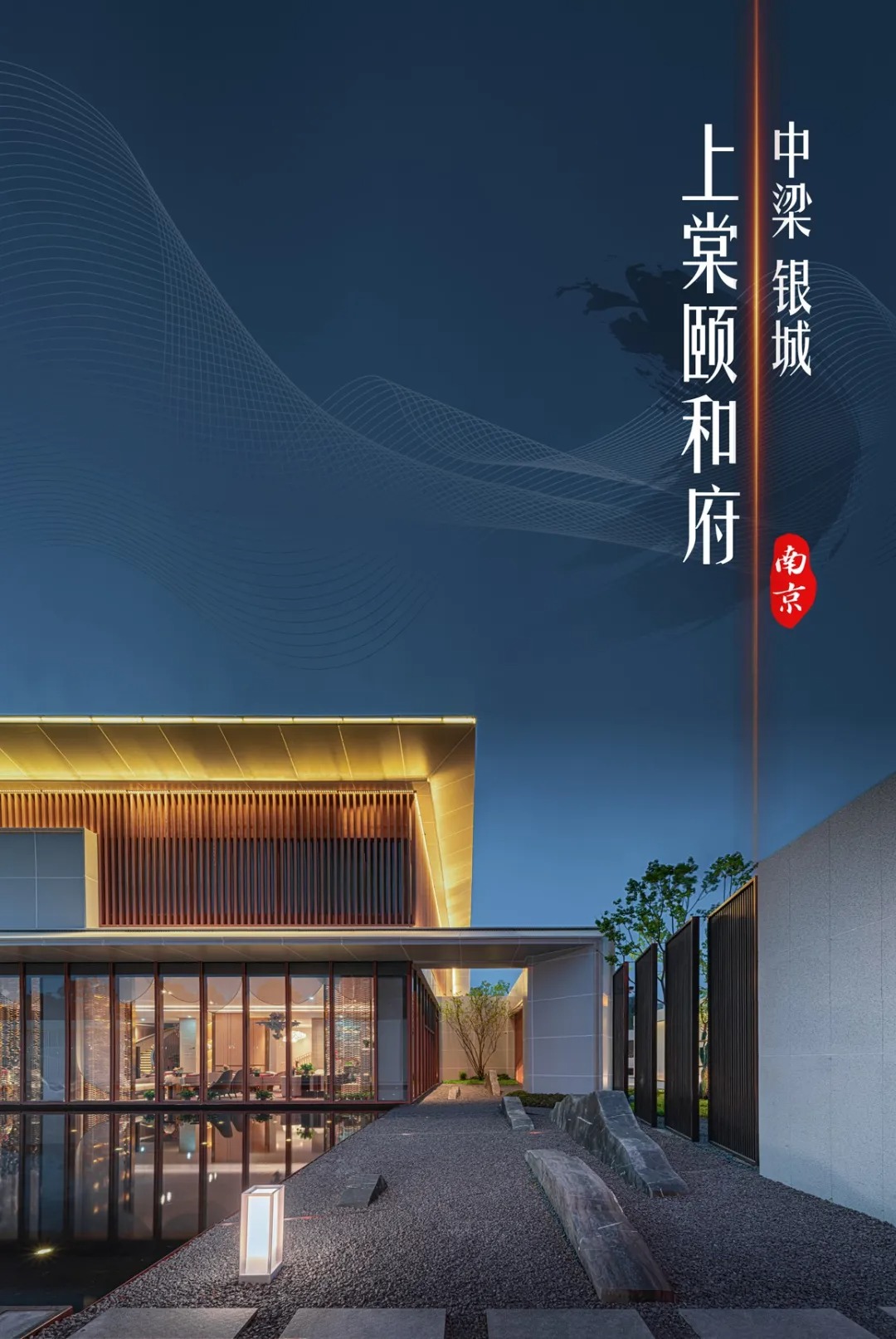   方大设计丨中梁银城·上棠颐和府 建筑设计 丨中国-0