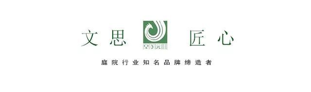 凰家园林 2019 年工作总结表彰暨 2020 年发展大会盛况-0