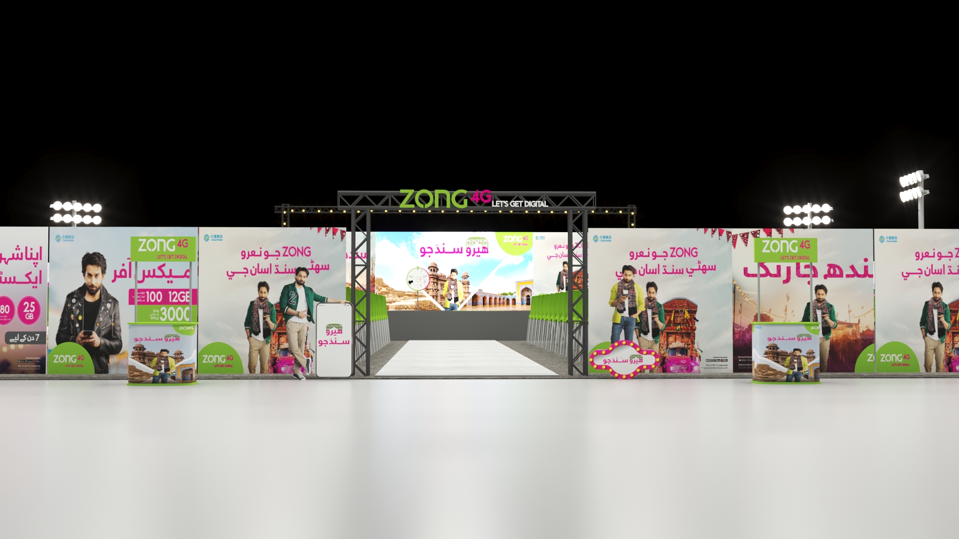 Zong Rural Activation sindh-5