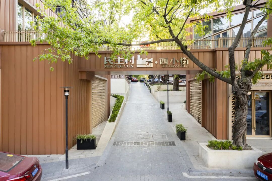 牢记嘱托设计作答｜设计赋能美好生活——城市更新中的”民主村“范式-46