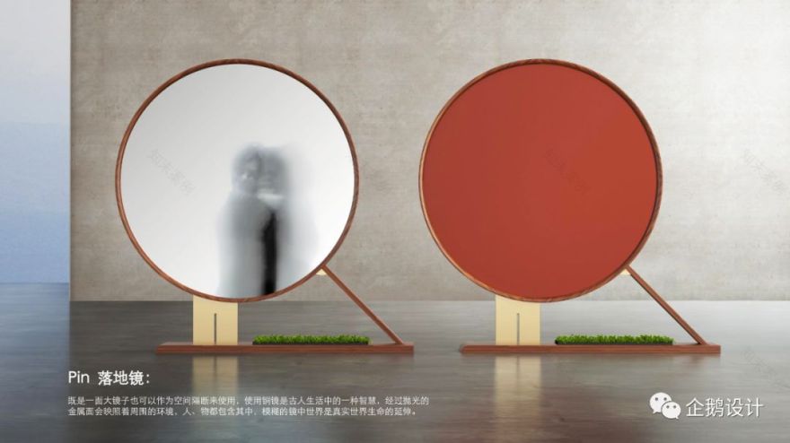 卢志荣工作营音乐灵感设计-53