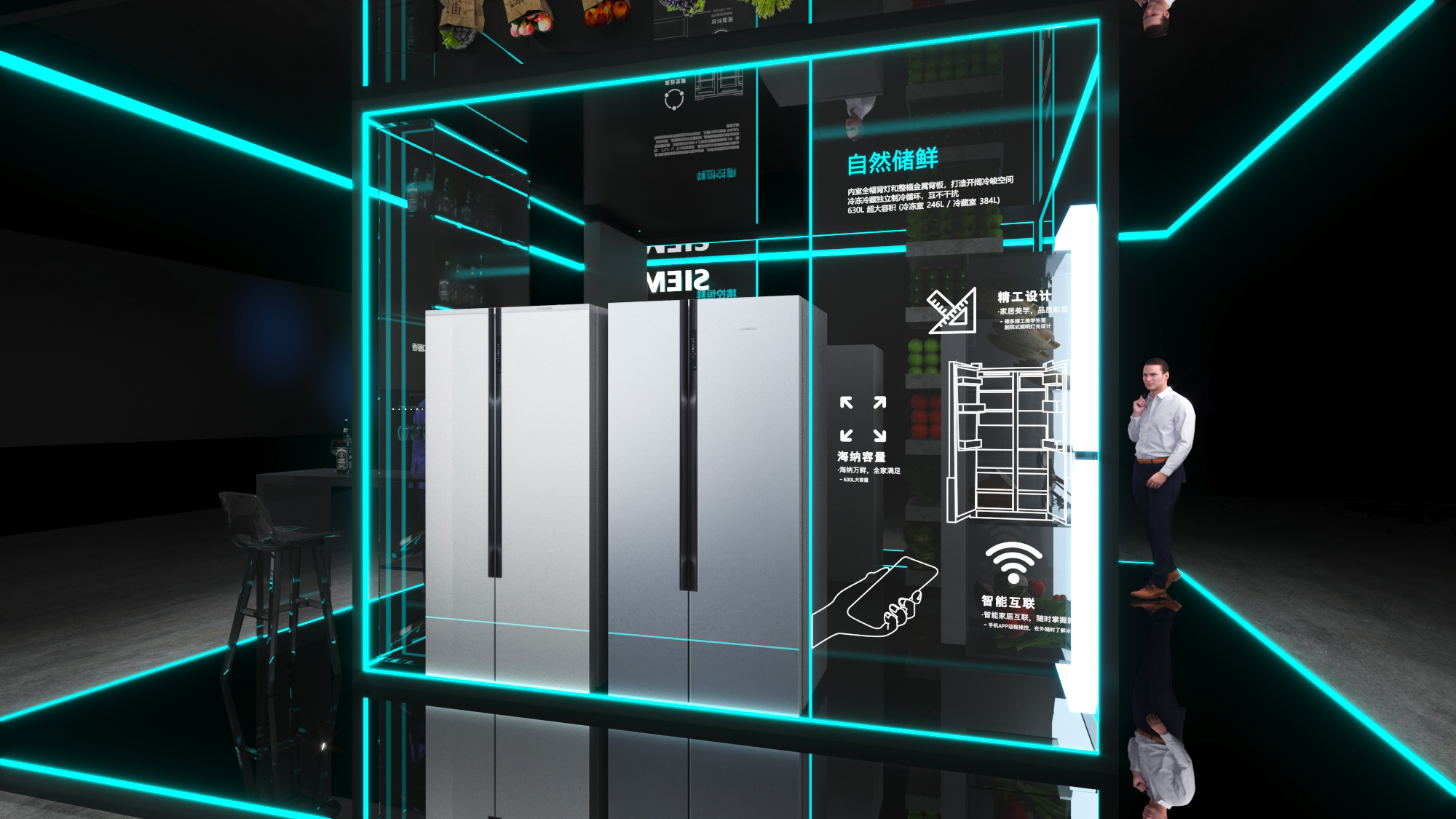 博世西门子冰箱经销商大会-8