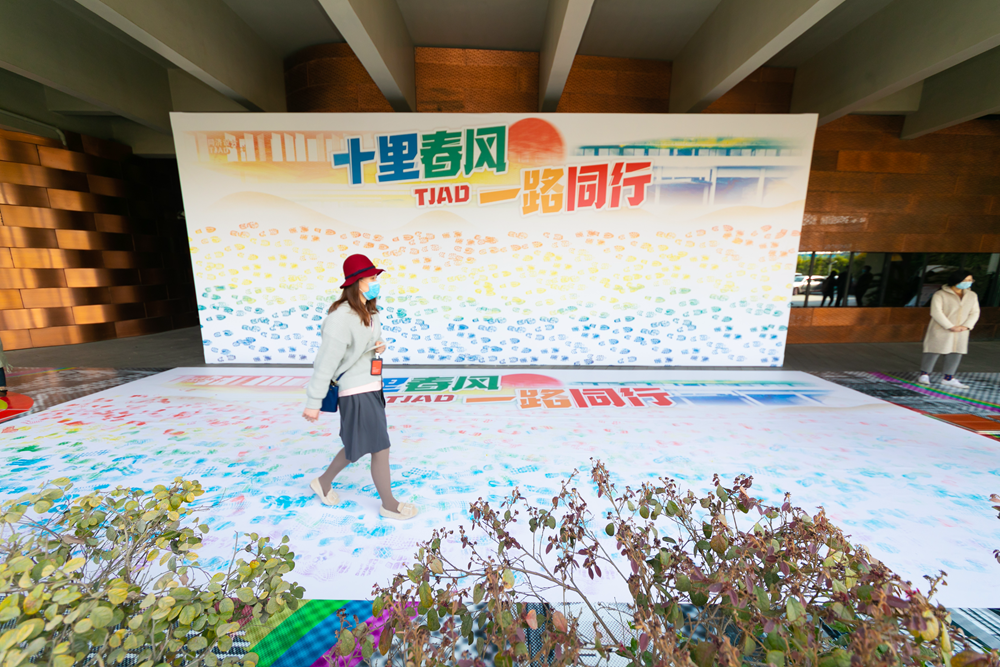 春意盎然,描绘 TJAD 青春画卷-17