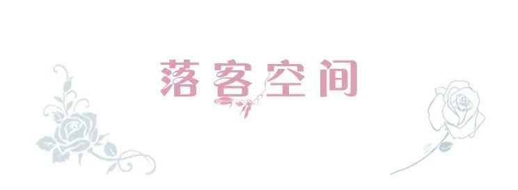 绿城玫瑰园葡萄酒小镇丨中国大连丨浙江蓝颂园林景观设计集团有限公司-26