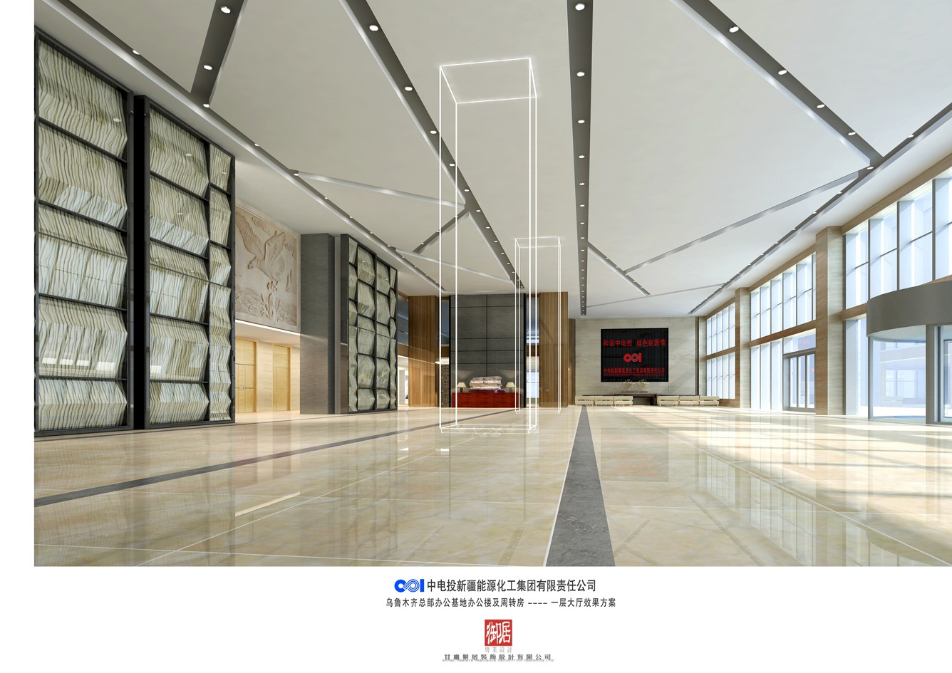 中电投新疆能源化工集团 | 现代与传统完美融合的室内设计-11