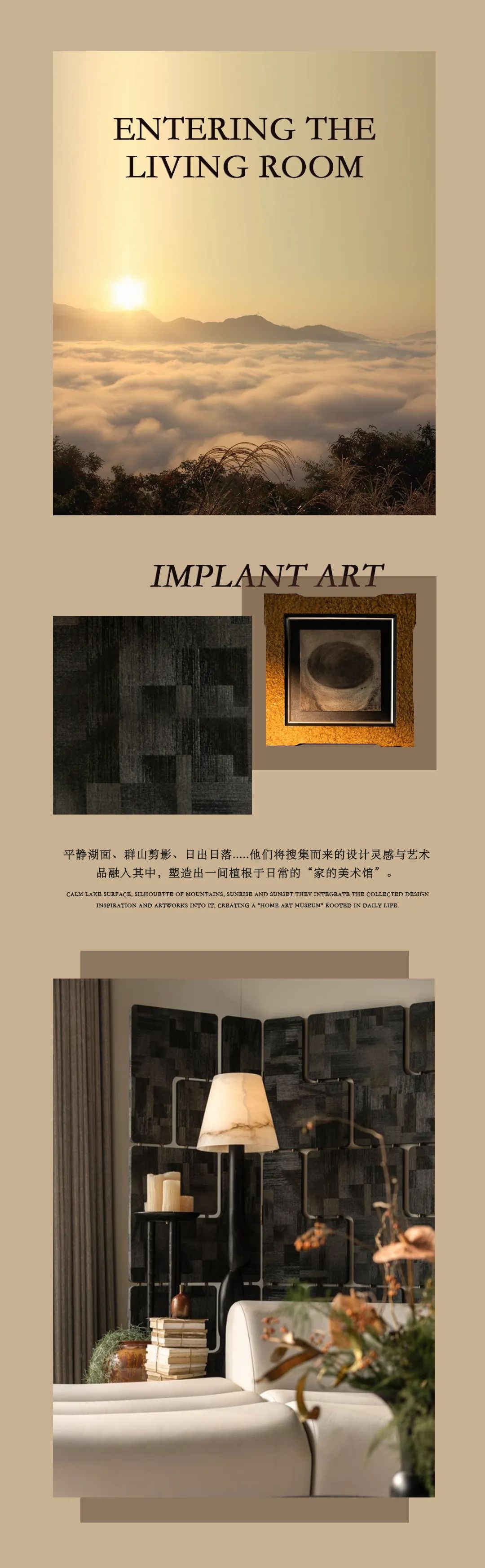 【IF DESIGN】新松弛主义丨杭州咏湖云庐中叠丨中国杭州丨软装IF DESIGN羽果设计-1