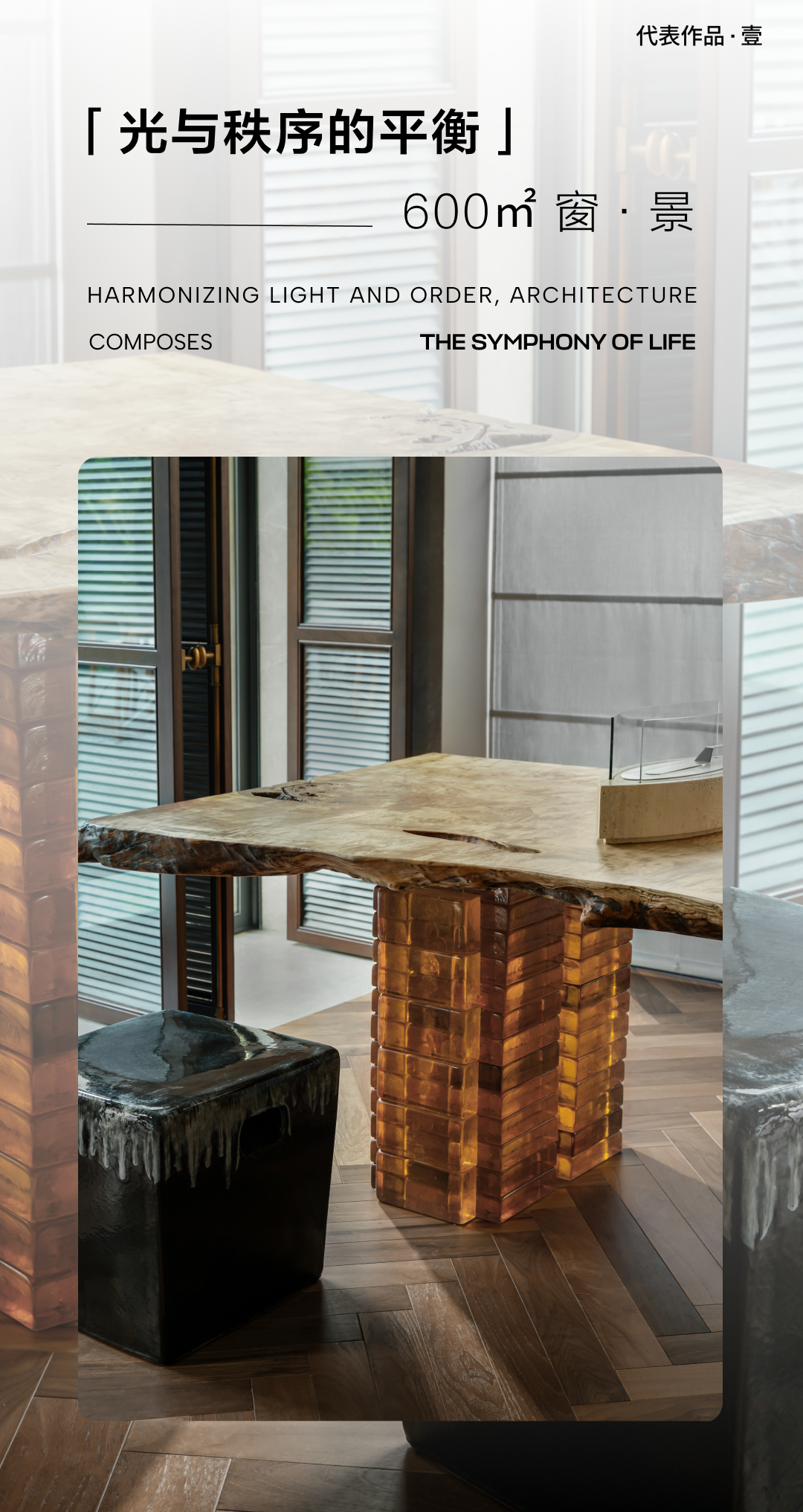 9SDG李东灿 · 广州480㎡当代豪宅,洞穴式居所,《空间协奏曲》丨中国广州-51