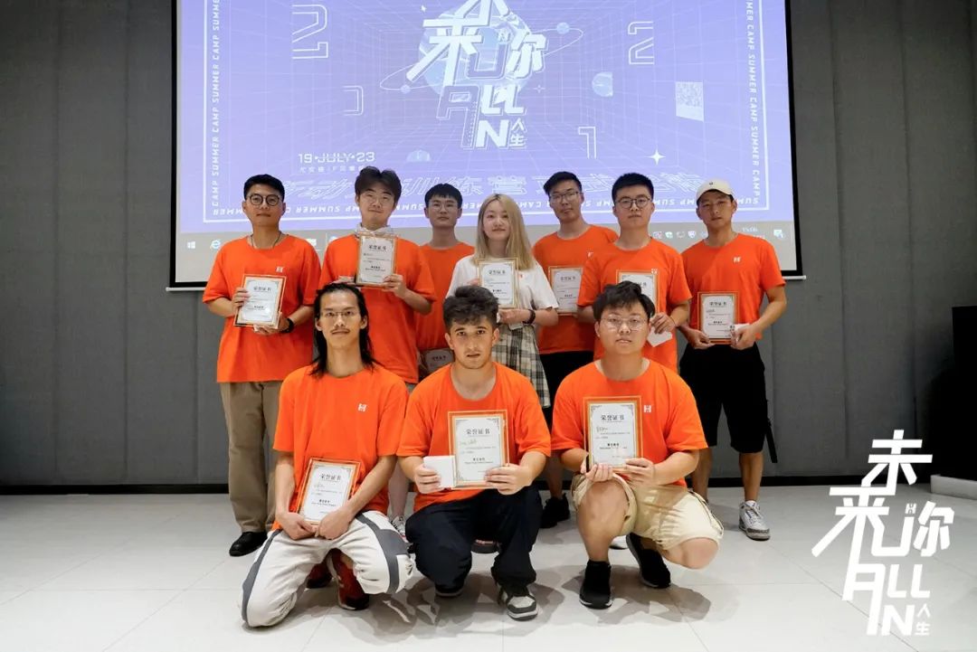 UA 尤安设计 2021 新动力训练营-92