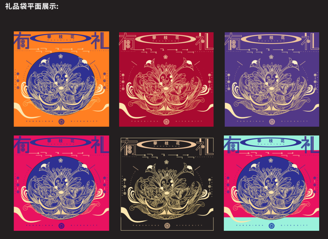 2025 年日本大阪世博会中国馆丨DDM 梦景未来-188