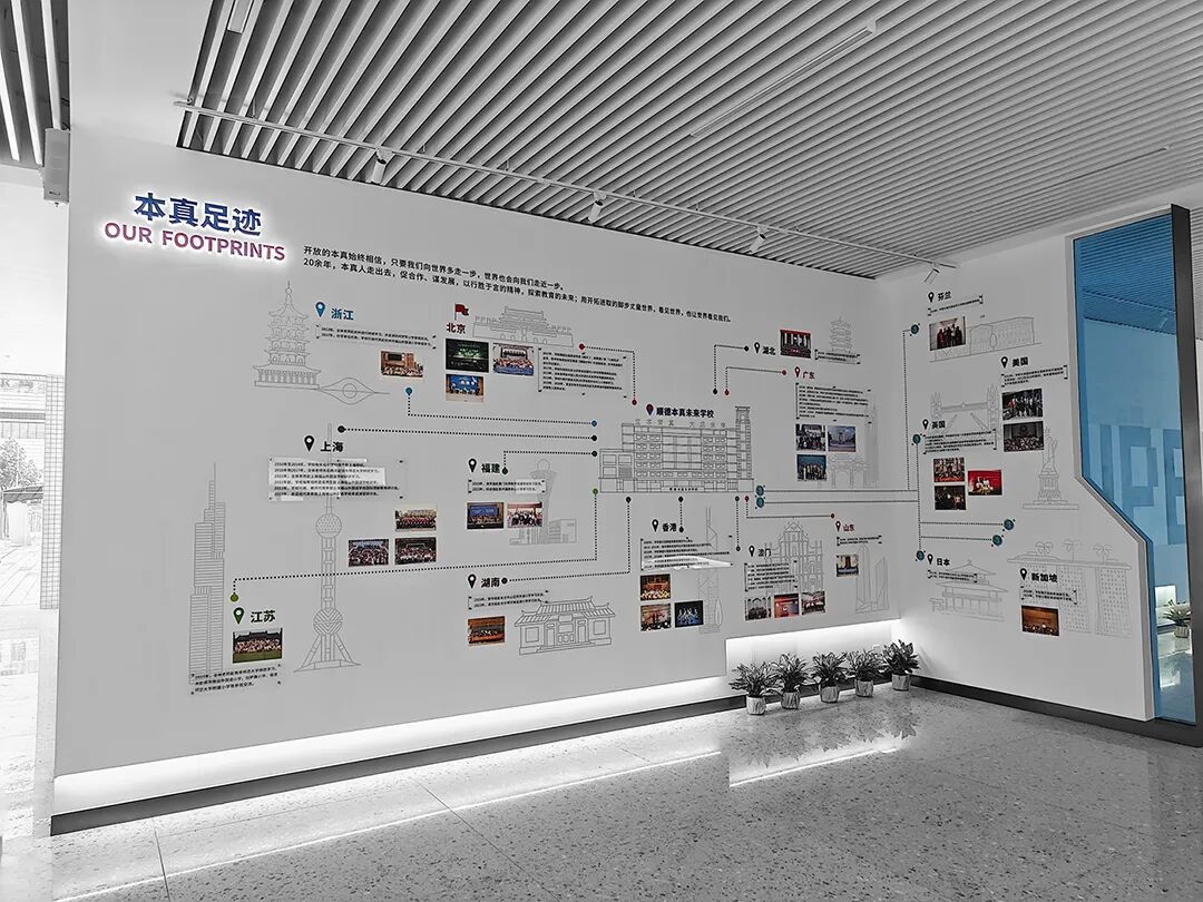 顺德本真未来学校大堂（学校展示）策划设计施工落地一体化打造-67
