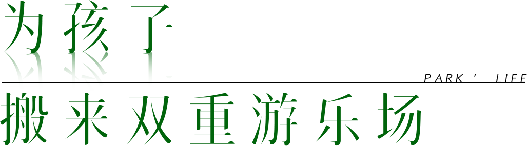 东莞 · 中海松湖云锦丨中国东莞丨奥雅股份深圳设计二所-30