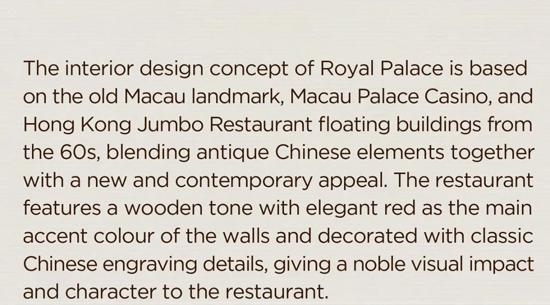 澳门葡京人特色餐饮空间 | 打造沉浸式美食体验-28