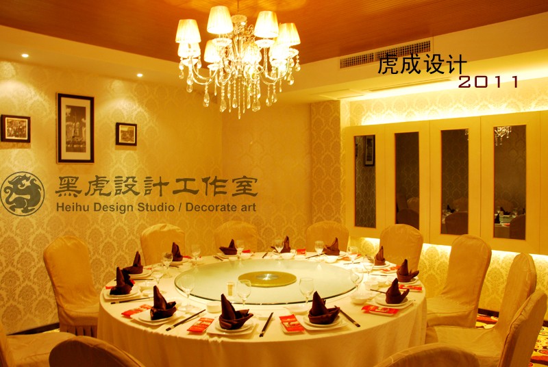 舞鸽王温暖餐厅-1