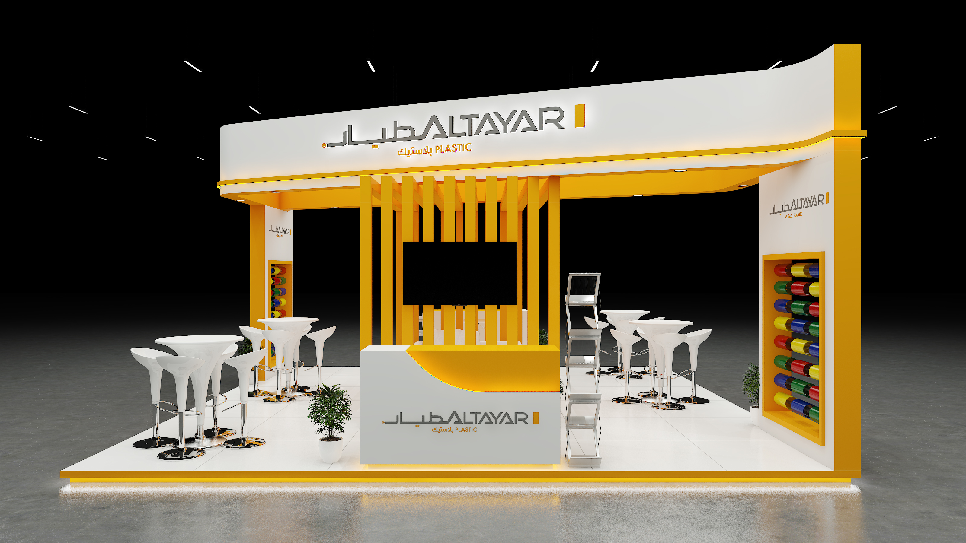 AL TAYAR plastic and rubber-0