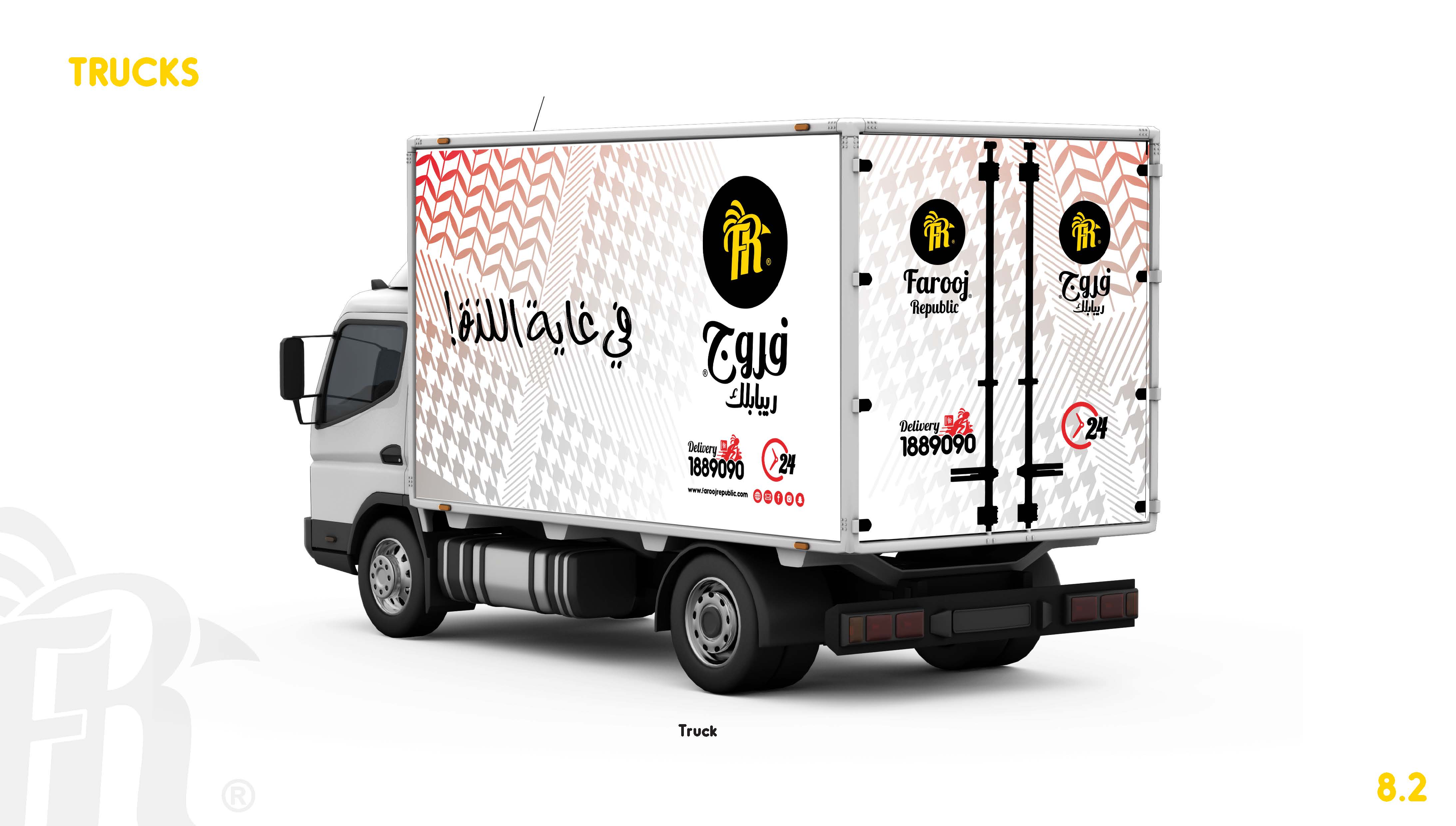 Farooj Republic 品牌指南丨卡塔尔-64