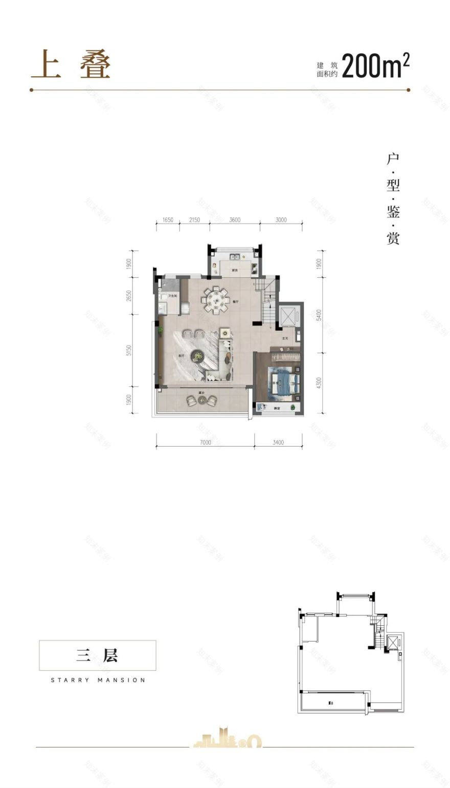 星瀚府(东区)简介-80