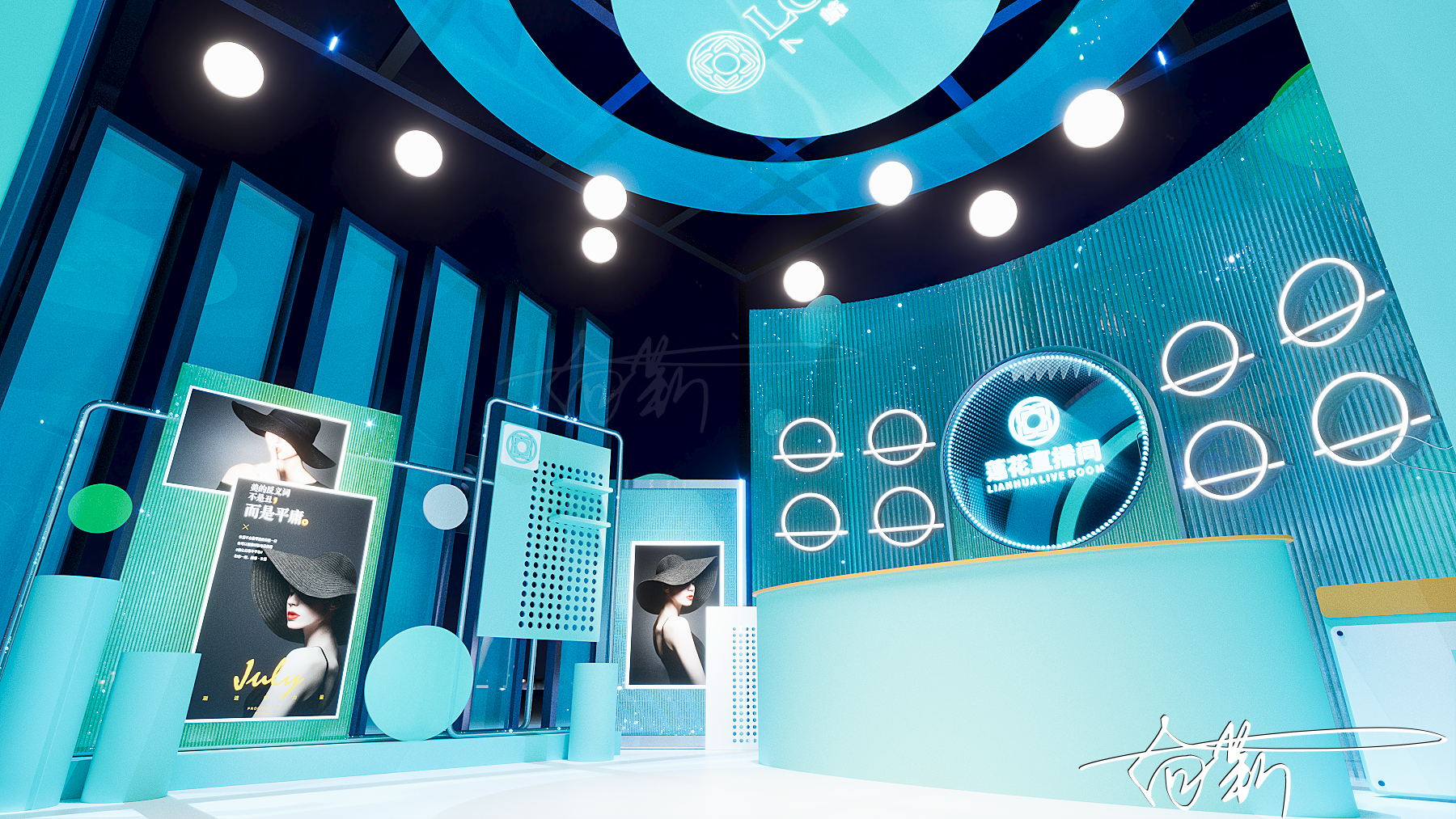 莲花直播间设计-2