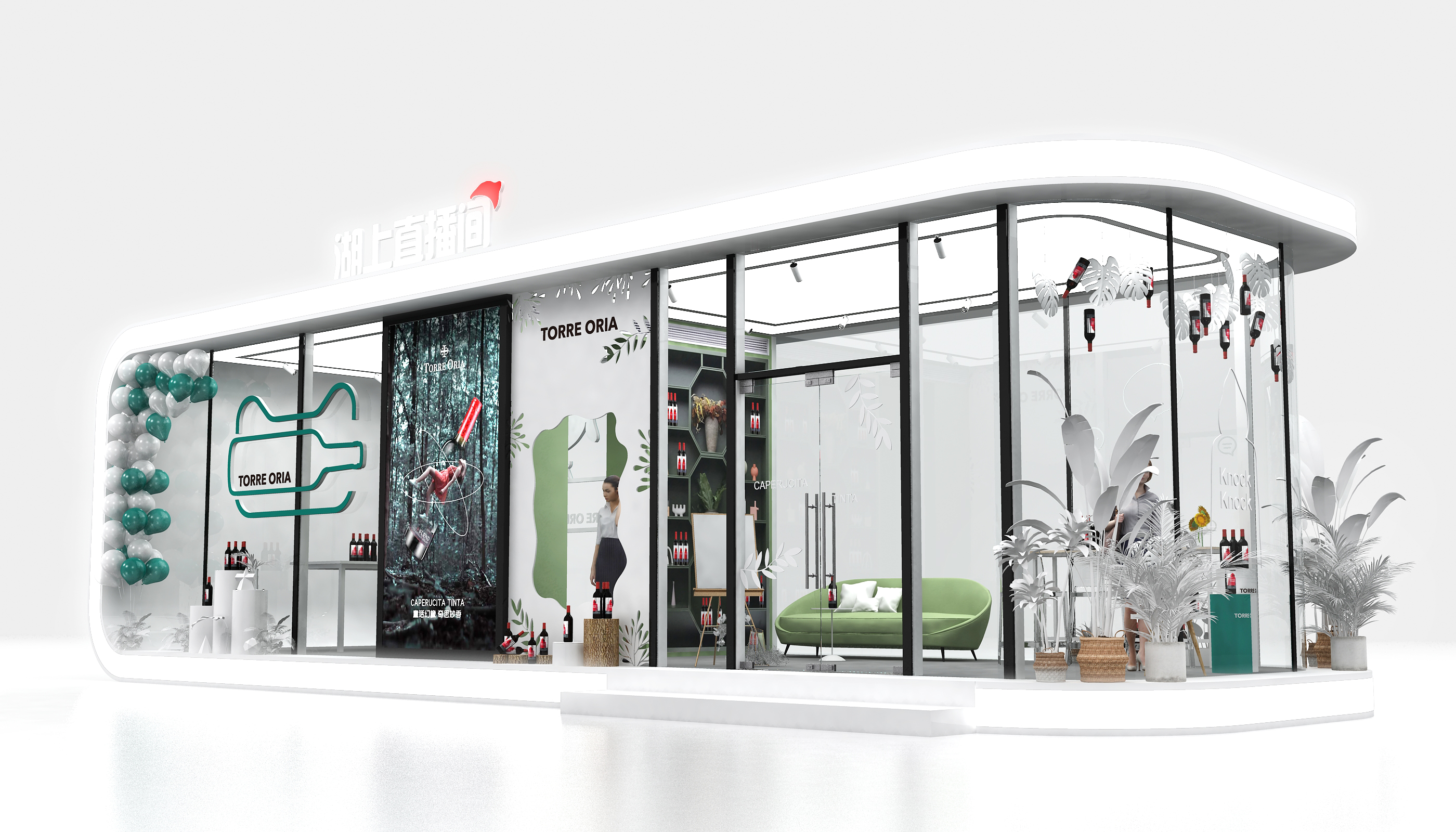 TORRE ORIA 杭州湖上直播间 2020-4