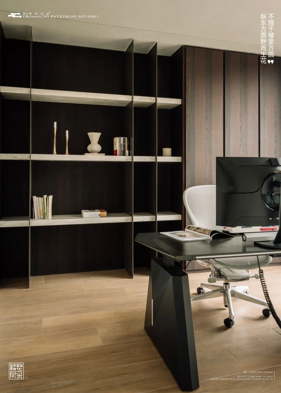 楼房花朵INBLOSSOM｜私宅实景案例｜舜山府240㎡自然侘寂《本质触觉》-75