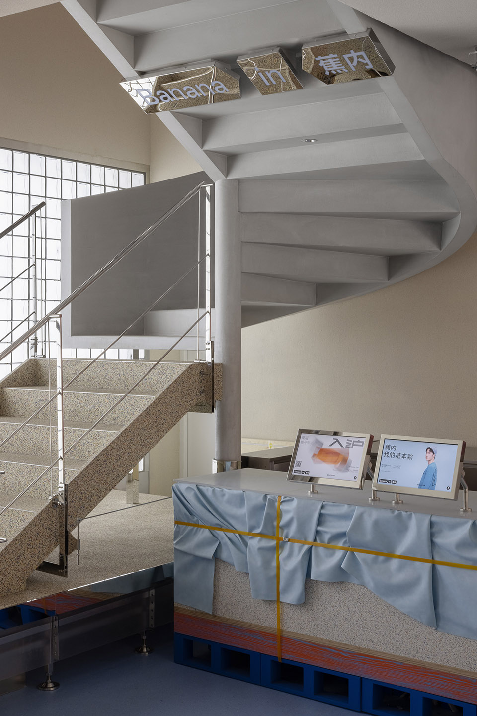 上海 Bananain 蕉内概念店丨中国上海丨Some Thoughts 设计工作室-20