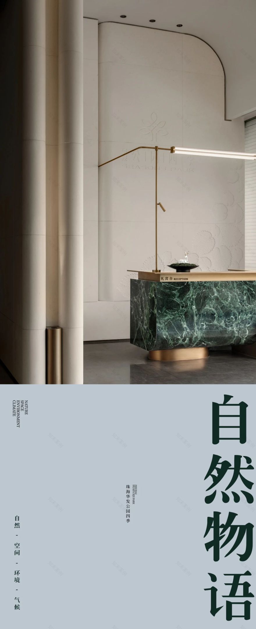 珠海华发公园四季丨中国珠海丨李益中空间设计-3