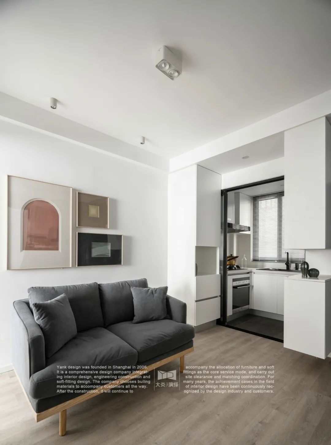 老破小逆袭!现代简约风解救强迫症业主-43