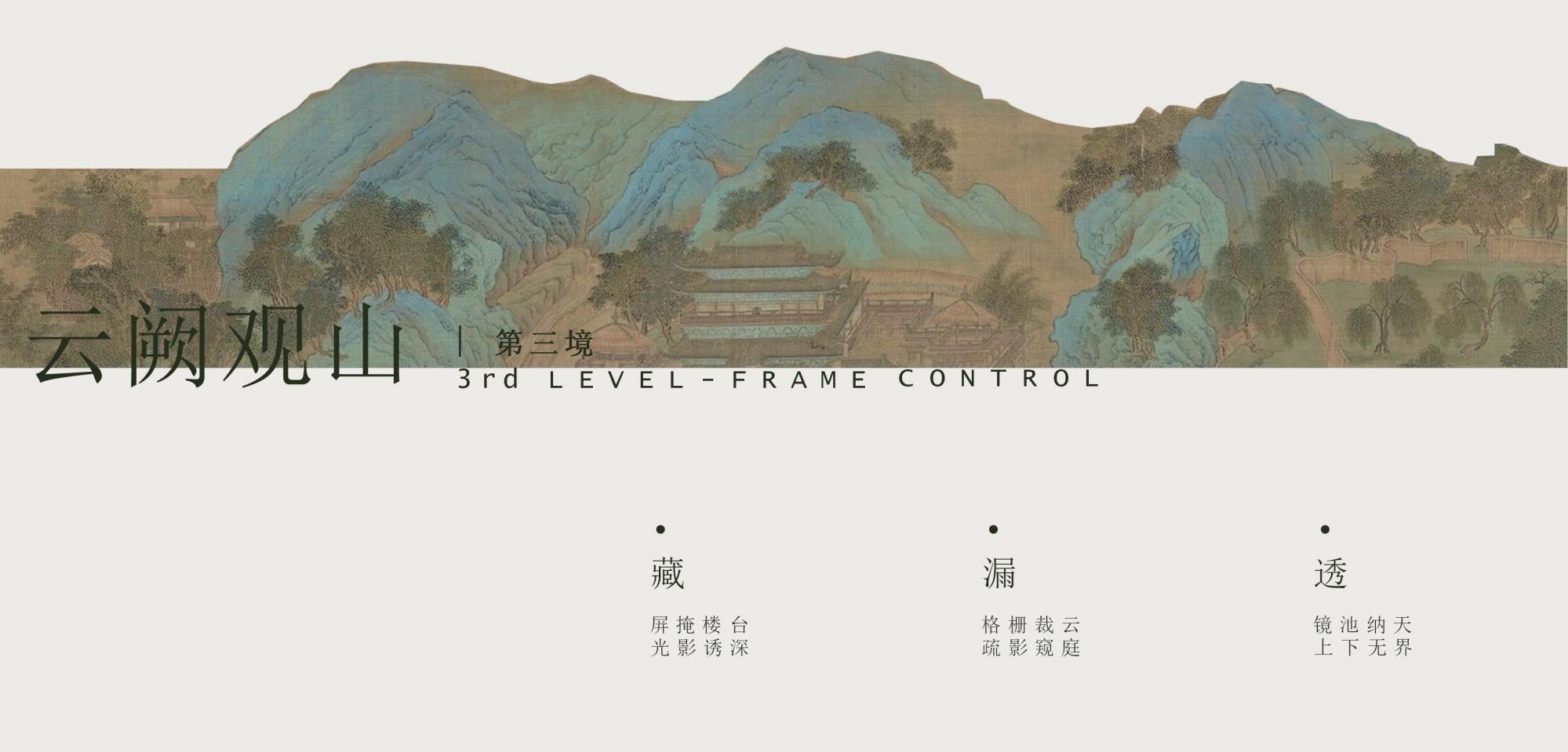 水平线设计 | 西安绿城桂冠东方售楼处&架空层&大堂方案292P-32