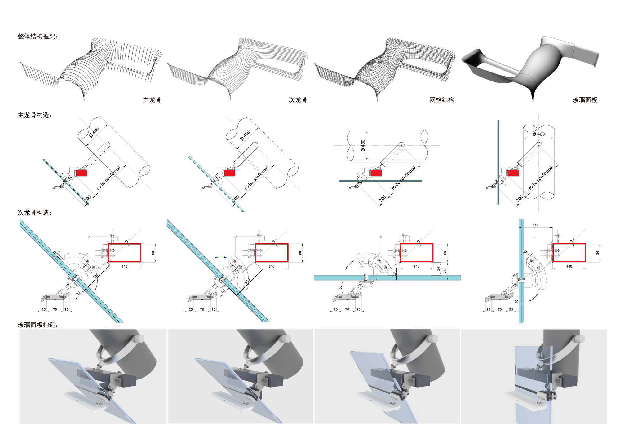 ZHUBO DESIGN丨办公建筑丨CDB Bank & Minsheng Bank Financial Building-29