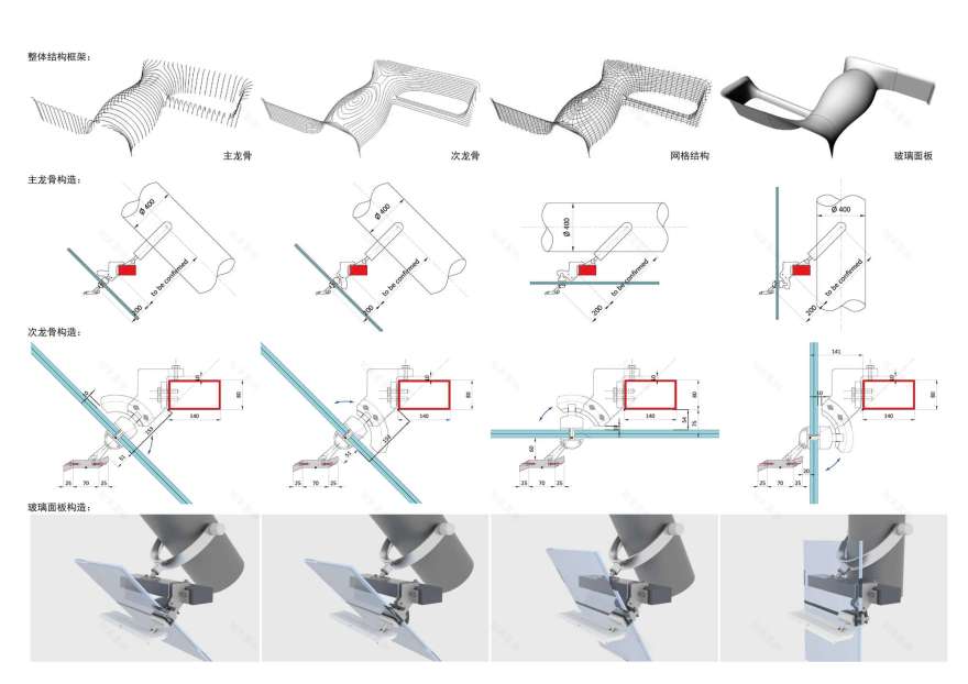 ZHUBO DESIGN丨办公建筑丨CDB Bank & Minsheng Bank Financial Building-29