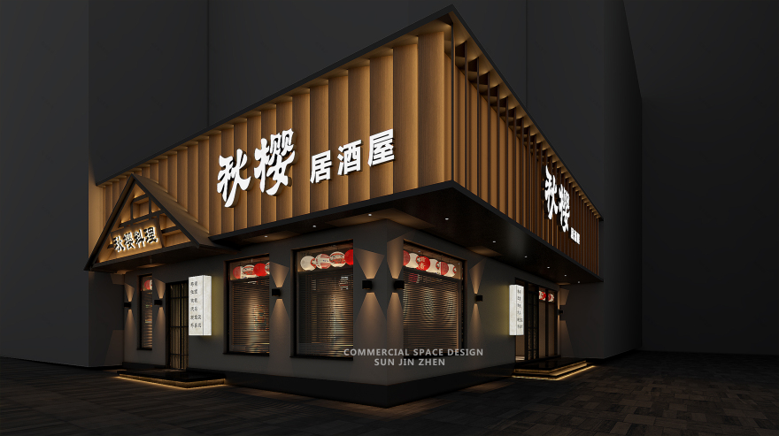 北京秋樱日料丨中国北京丨孙金甄(北京)室内建筑设计有限公司-19