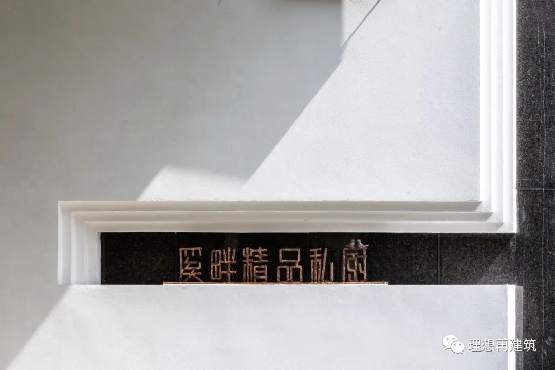 湖畔幽香,品味时光——合肥滨湖金融港 A8 精品私厨设计-29