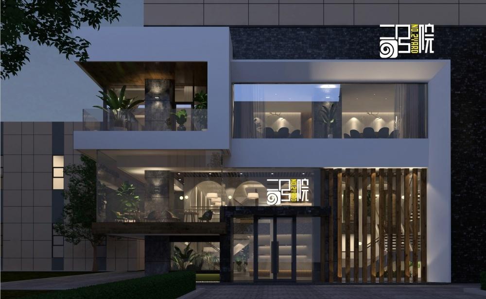 贰号院私庭旧俚·私房菜-8