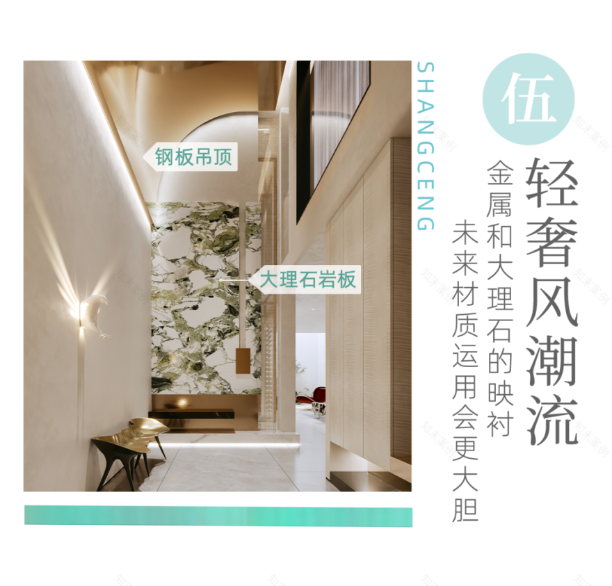 300㎡自然系度假别墅及养老房设计丨杭州尚层装饰-48