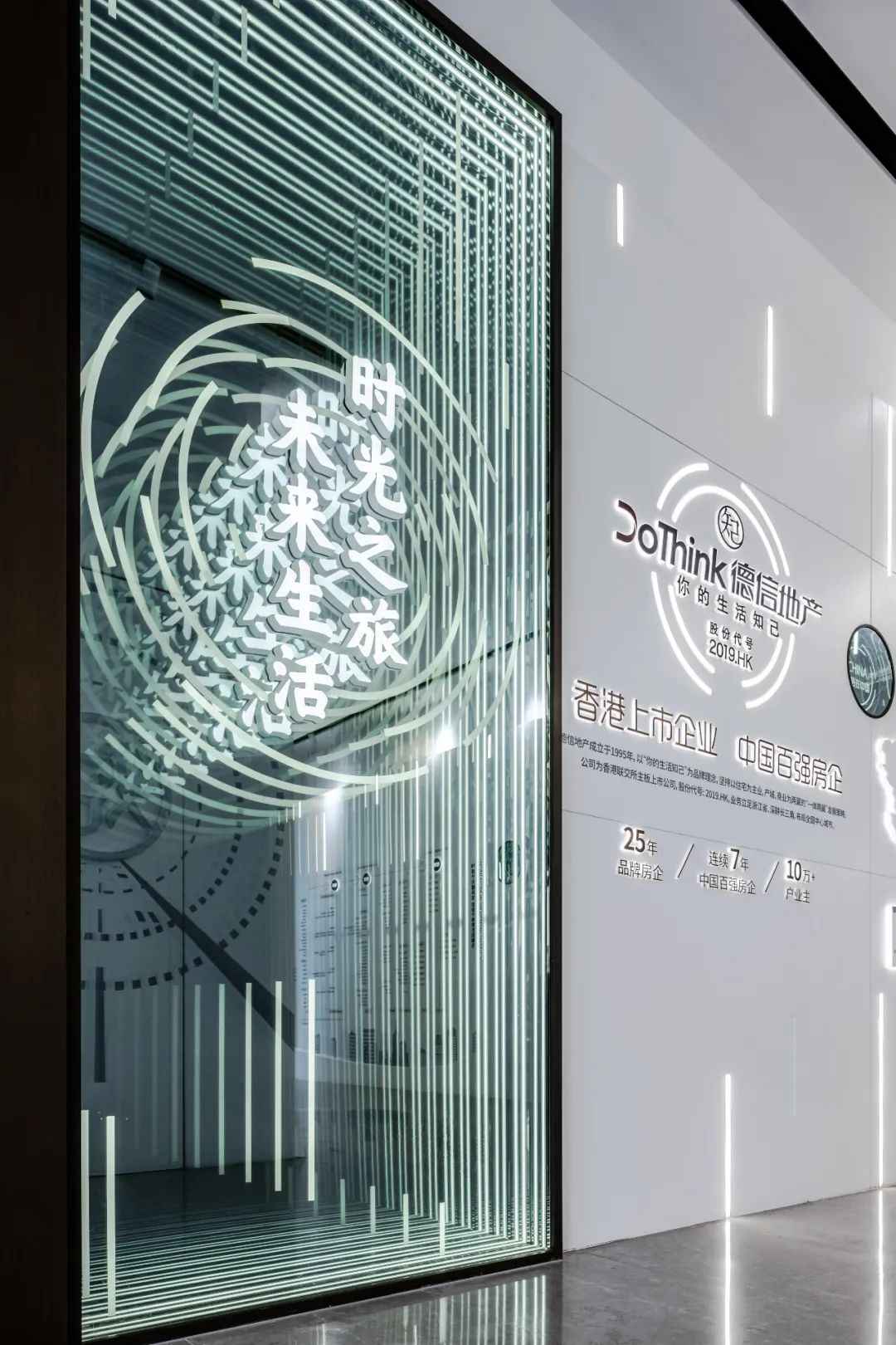 德信未来之翼售楼处 | 现代与古典的宁静奢华融合-42