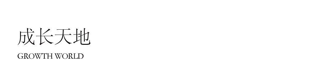 昆明万科·棠月东方28m²&143m²样板间丨中国昆明丨深圳市蜜尔室内艺术设计有限公司-29