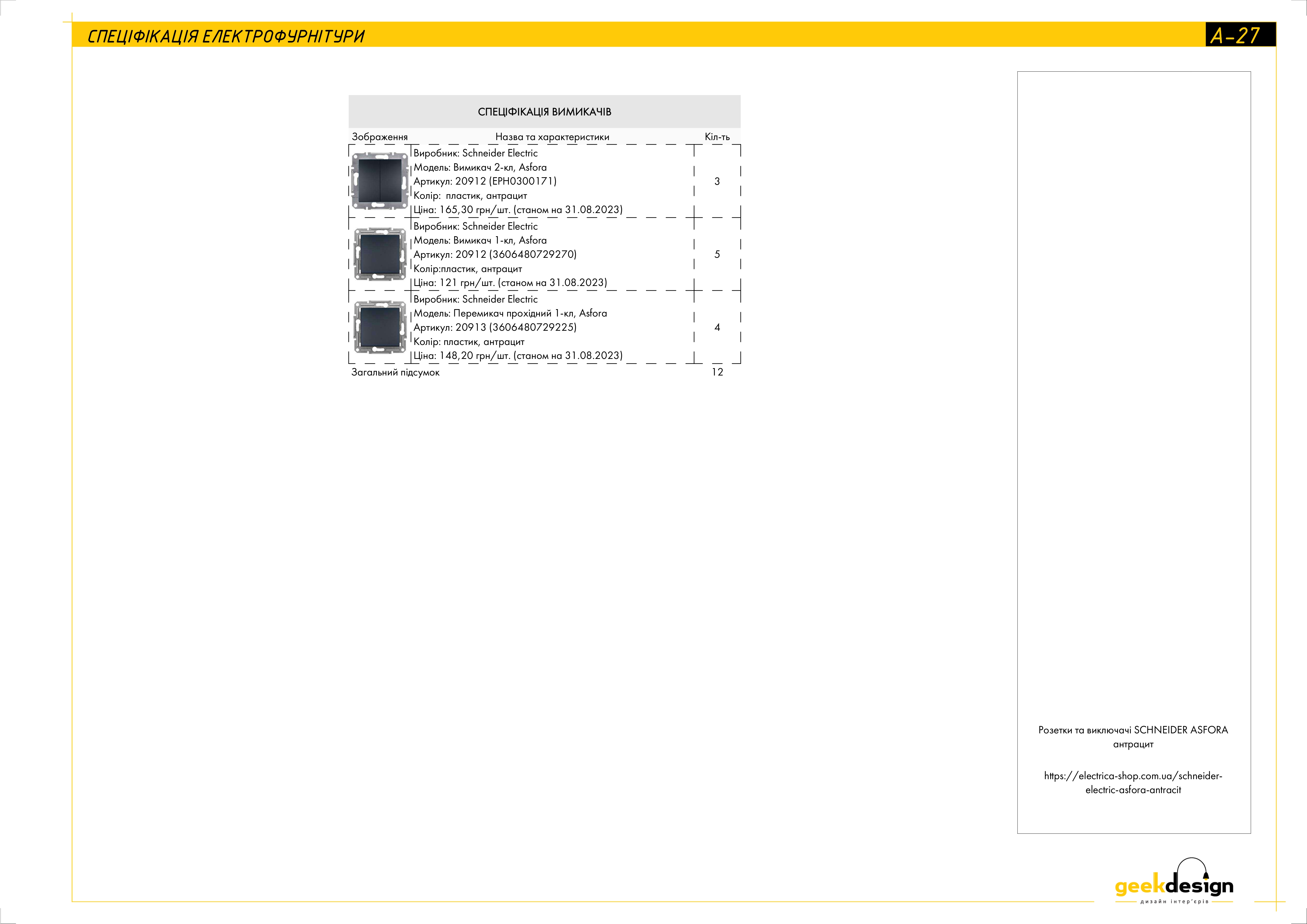 Drawings of a studio apartment-16