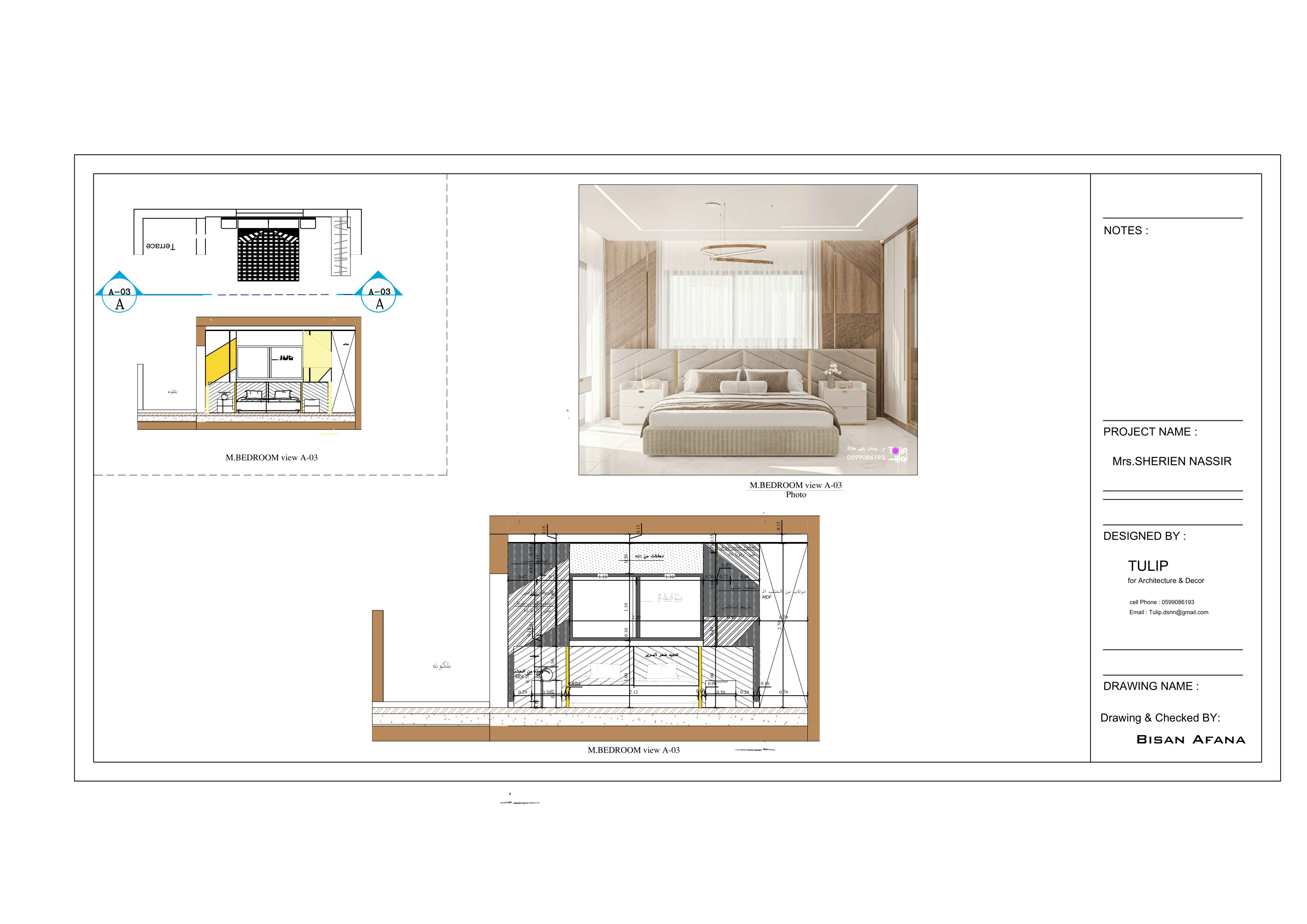 Residentail Apaartment in Palestine-17