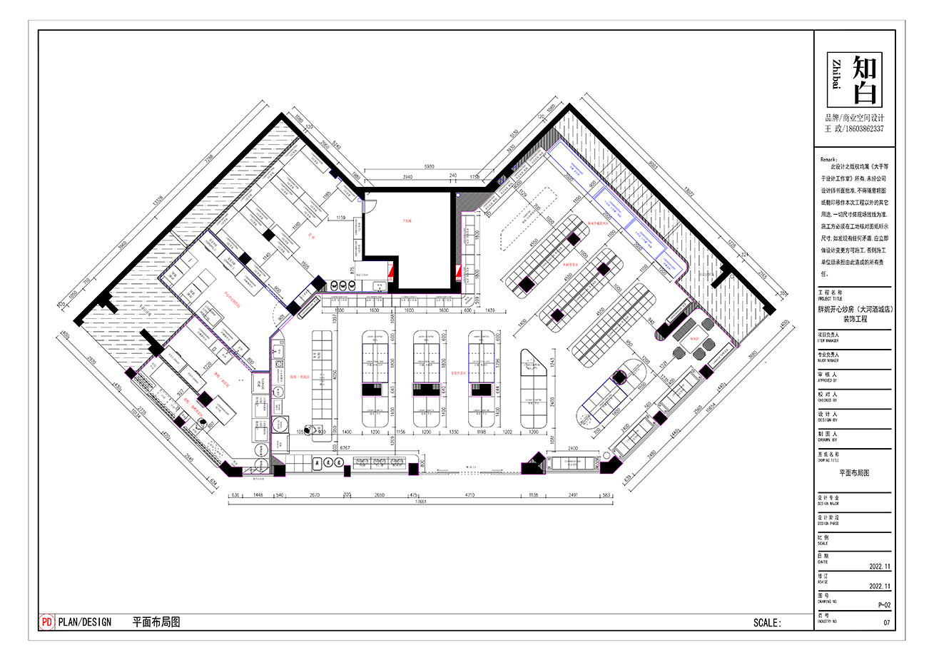 胖妮开心炒房商业空间设计丨中国新乡丨郑州知白品牌设计有限公司-10